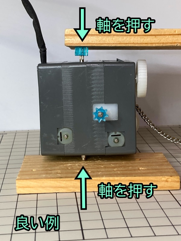 取り付け良い例